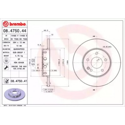 Тормозной диск 08475041 BREMBO - купить в магазине запчастей по Украине