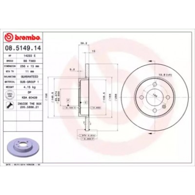 Тормозной диск 08514914 BREMBO - купить в магазине запчастей по Украине