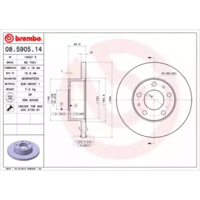 Тормозной диск 08590514 BREMBO - купити в магазині запчастин по Україні