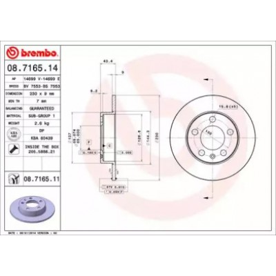 Тормозной диск 08716511 BREMBO - купить в магазине запчастей по Украине