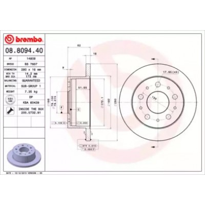 Тормозной диск 08809440 BREMBO - купить в магазине запчастей по Украине