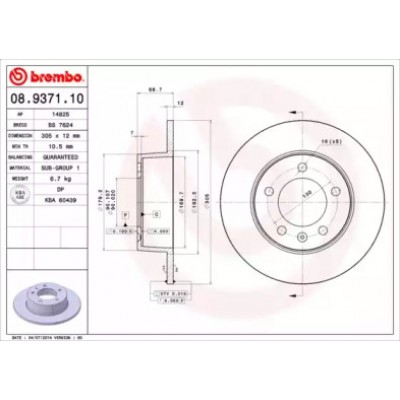 Тормозной диск 08937110 BREMBO - купить в магазине запчастей по Украине