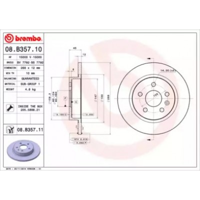 Тормозной диск 08B35710 BREMBO - купить в магазине запчастей по Украине