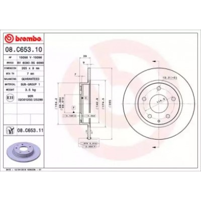 Тормозной диск 08C65311 BREMBO - купить в магазине запчастей по Украине