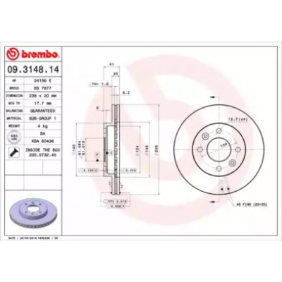 Тормозной диск 09314814 BREMBO - купити в магазині запчастин по Україні