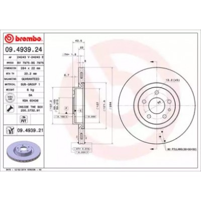 Тормозной диск 09493921 BREMBO - купить в магазине запчастей по Украине