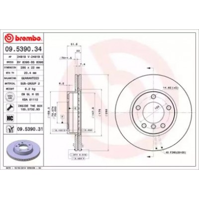 Тормозной диск 09539031 BREMBO - купити в магазині запчастин по Україні
