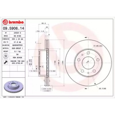Тормозной диск 09590614 BREMBO - купить в магазине запчастей по Украине