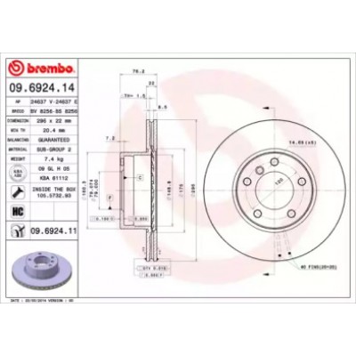 Тормозной диск 09692411 BREMBO - купить в магазине запчастей по Украине
