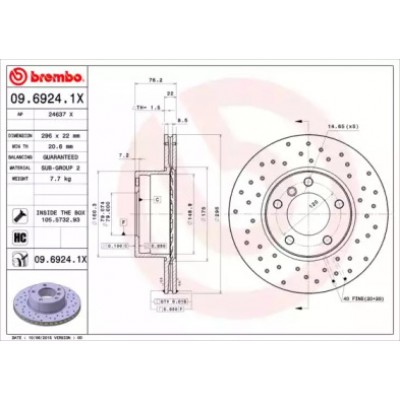 Тормозной диск 0969241X BREMBO - купить в магазине запчастей по Украине