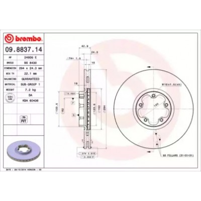 Тормозной диск 09883714 BREMBO - купить в магазине запчастей по Украине
