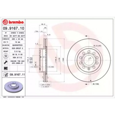 Тормозной диск 09916710 BREMBO - купить в магазине запчастей по Украине