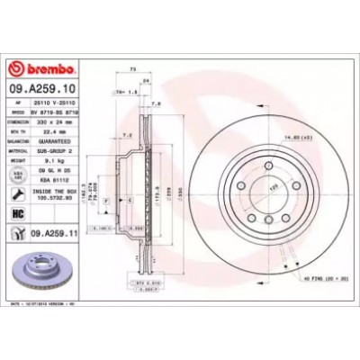 Тормозной диск 09A25910 BREMBO - купить в магазине запчастей по Украине