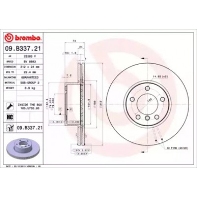 Тормозной диск 09B33721 BREMBO - купить в магазине запчастей по Украине