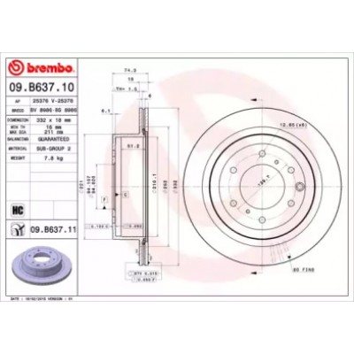 Тормозной диск 09B63711 BREMBO - купити в магазині запчастин по Україні