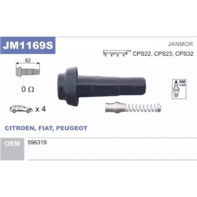 Вилка, катушка зажигания JM1169S JANMOR - купить в магазине запчастей по Украине