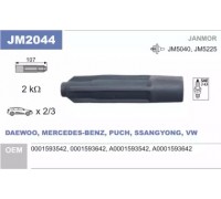 JM2044 JANMOR - купить в магазине запчастей по Украине