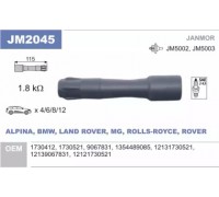 JM2045 JANMOR - купить в магазине запчастей по Украине