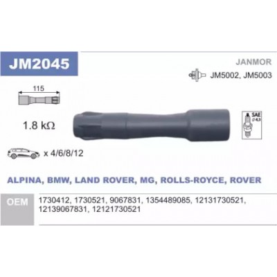 Вилка, катушка зажигания JM2045 JANMOR - купить в магазине запчастей по Украине