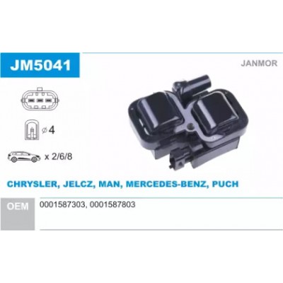 Катушка зажигания JM5041 JANMOR - купить в магазине запчастей по Украине