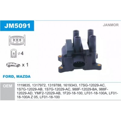 Катушка зажигания JM5091 JANMOR - купить в магазине запчастей по Украине