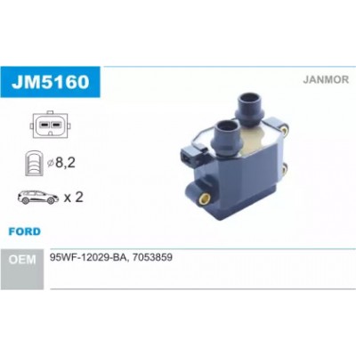 Катушка зажигания JM5160 JANMOR - купити в магазині запчастин по Україні
