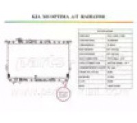 PXNDB012 PARTS-MALL - купить в магазине запчастей по Украине