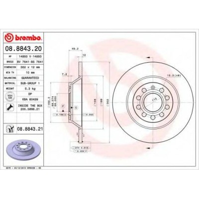 Тормозной диск 08884321 BREMBO - купить в магазине запчастей по Украине