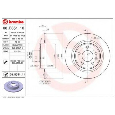 Тормозной диск 08B35111 BREMBO - купить в магазине запчастей по Украине