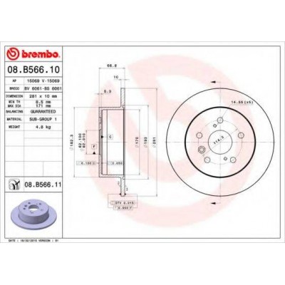 Тормозной диск 08B56611 BREMBO - купити в магазині запчастин по Україні