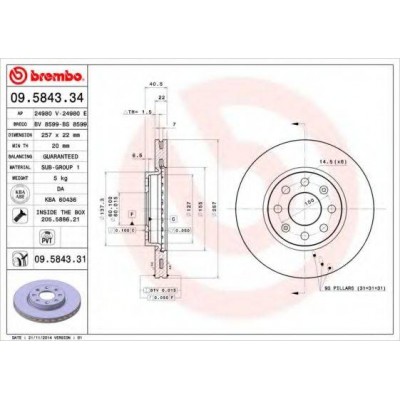 Тормозной диск 09584334 BREMBO - купить в магазине запчастей по Украине