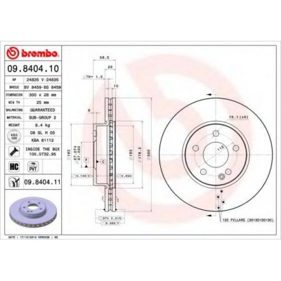 Тормозной диск 09840411 BREMBO - купить в магазине запчастей по Украине