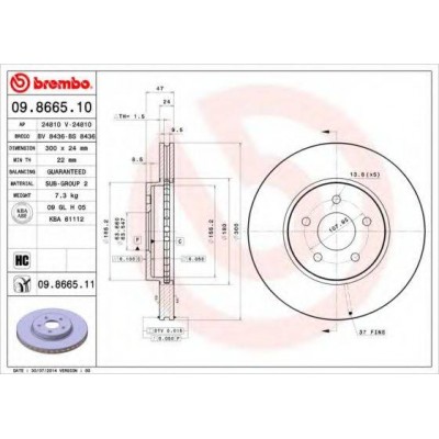 Тормозной диск 09866511 BREMBO - купить в магазине запчастей по Украине