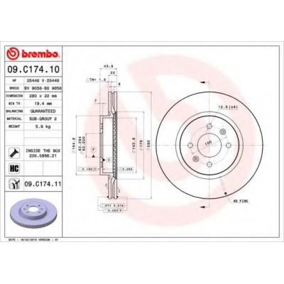 Тормозной диск 09C17411 BREMBO - купить в магазине запчастей по Украине