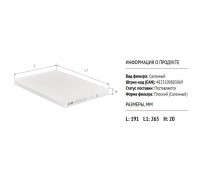 AF5051 ALPHA FILTER - купити в магазині запчастин по Україні