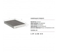 AF5121A ALPHA FILTER - купити в магазині запчастин по Україні
