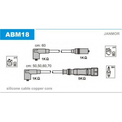 Комплект проводов зажигания ABM18 JANMOR - купить в магазине запчастей по Украине